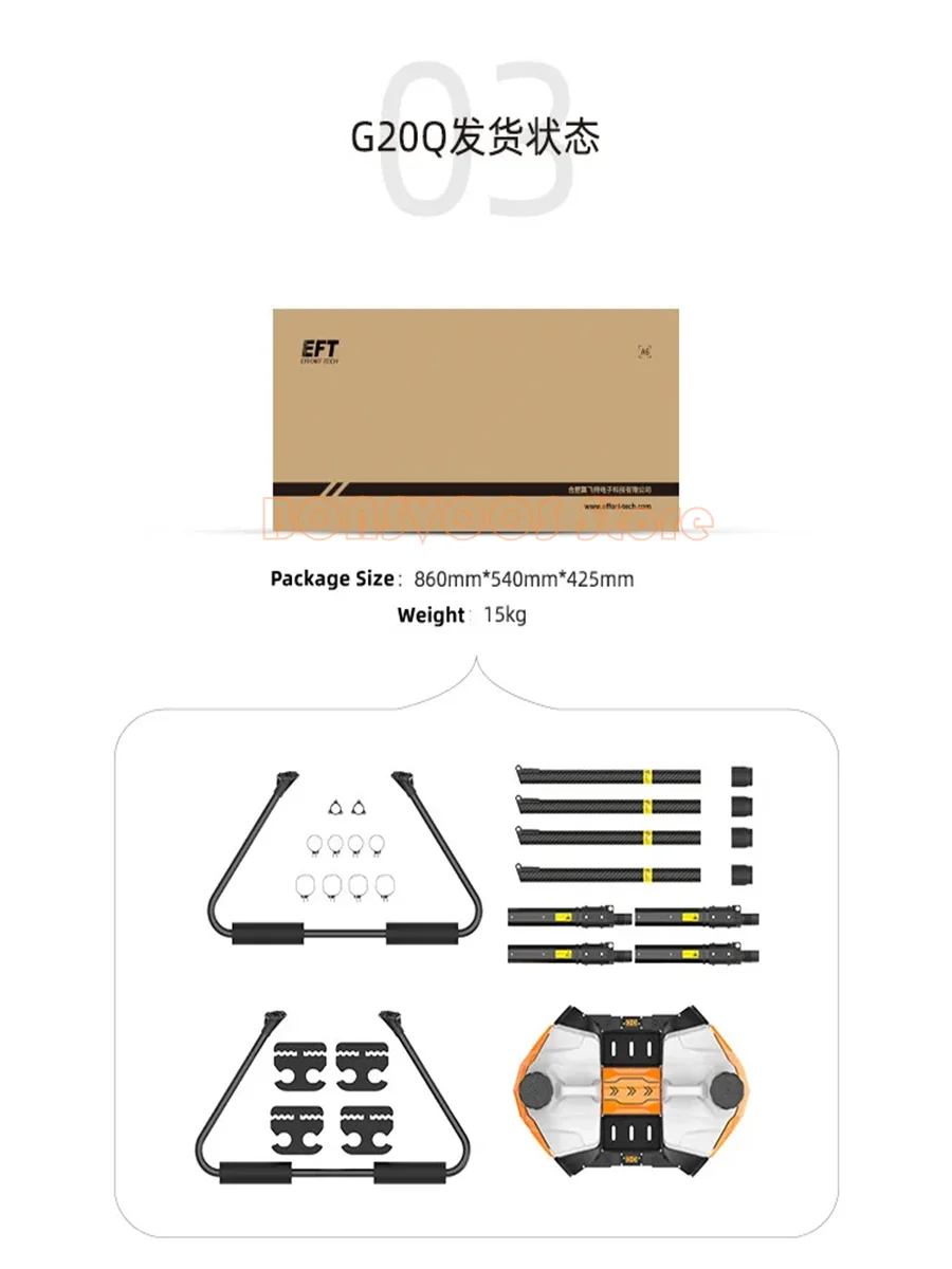 Agricultura Pulverização Drone, Quadcopter Tank Rack, Colheita Dusting Frame, EFT G20Q